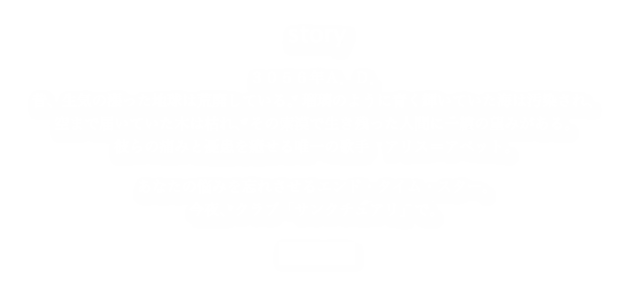 story

３０５６年Ａ．Ｄ．
昔、生気の漲った地球は荒廃している。瑠璃のように青く輝いていた海は汚染され、
空まで届いていた木は枯れ、その索漠で生き残った人間に一縷の望みがある。
彼らの痛みと憂患を癒せる唯一の歌手　アリス＝アベット。

あなたの悩みを忘れさせるエンド・タイム・スター。
今夜、クラブ「サンクチュアリ」で。

漫画を読む